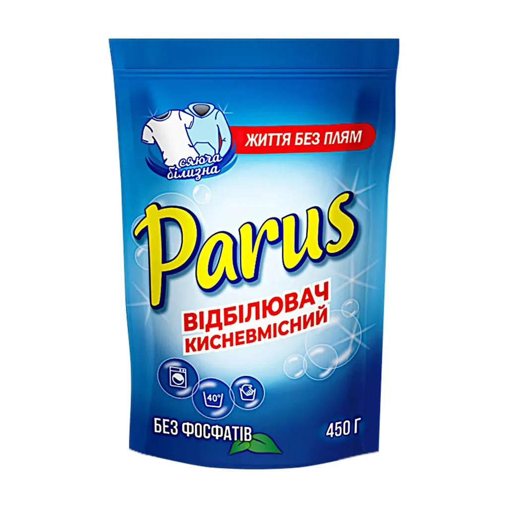 Відбілювач Parus Кисневмісний 450 г (4820017660440)