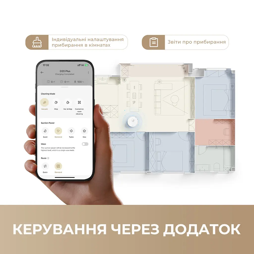 Робот-пылесос Dreame Bot D20 Plus - фото 8