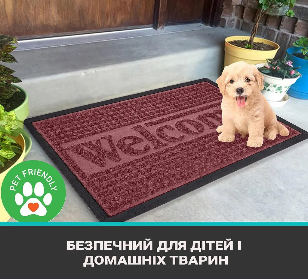 Килимок придверний під двері брудозахисний із бортом на гумовій основі з ворсовим покриттям 60х39 см, No Brand Бордовий 86375 - фото 4