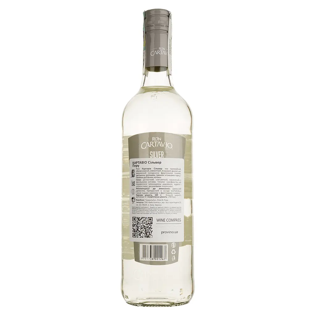 Ром Cartavio Silver, 40%, 0,7 л - фото 2