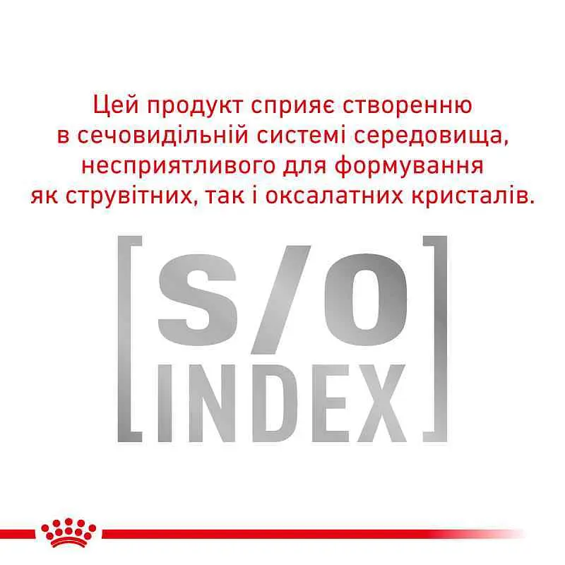 Сухой диетический корм для кошек Royal Canin Hepatic HF26 Feline при заболеваниях печени, 4 кг (4012040) - фото 6