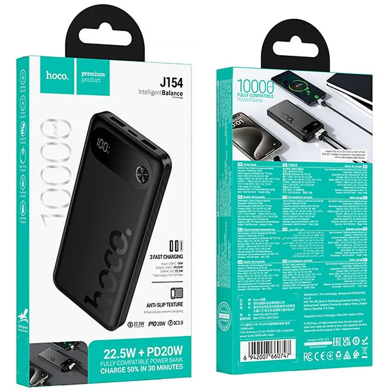 Портативний ЗП Power Bank Hoco J154 Victorious 22.5W+PD20W 10000 mAh Black - фото 3