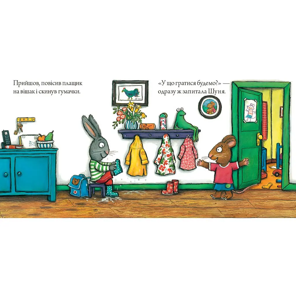 Дитяча книга Артбукс Шусть і Шуня. Калюжка - Аксель Шеффлер (9786177395743) - фото 2