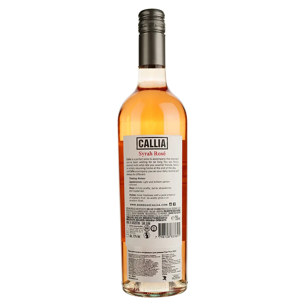 Вино Callia Syrah Rose, розовое, сухое, 0,75 л - фото 2