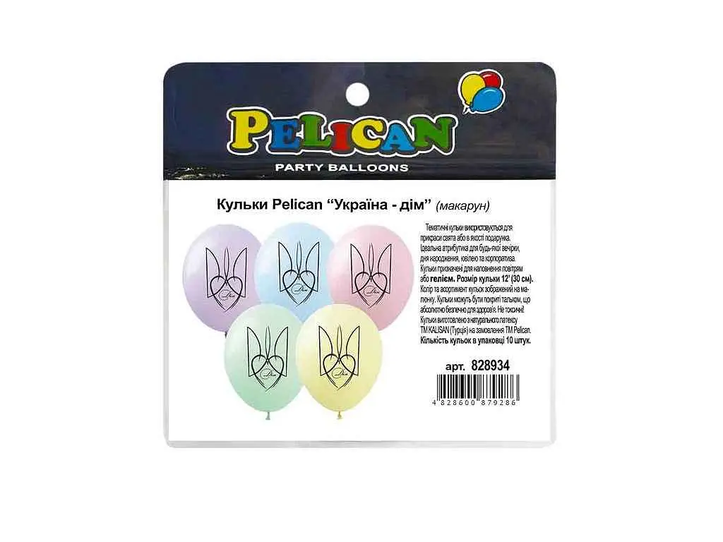 Кульки PELICAN 12 (30 см) Україна- дім (10шт/уп) макарун
