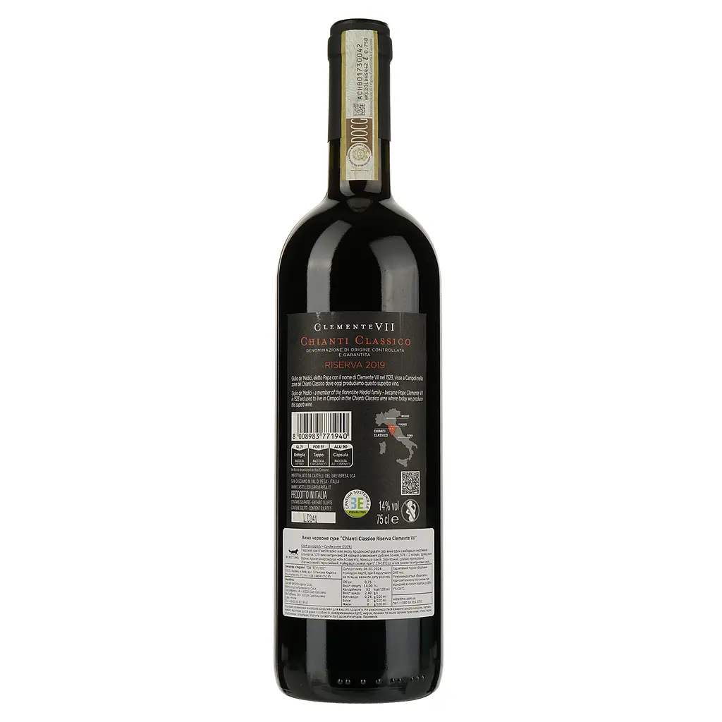 Вино Castelli del Grevepesa Chianti Classico Riserva Clemente VII, 14%, 0,75 л - фото 2