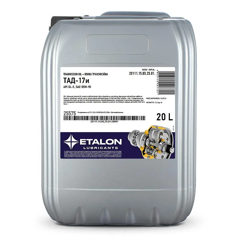 Олива трансмісійна ETALON ТАД-17и GL-5 SAE 85W90 20л