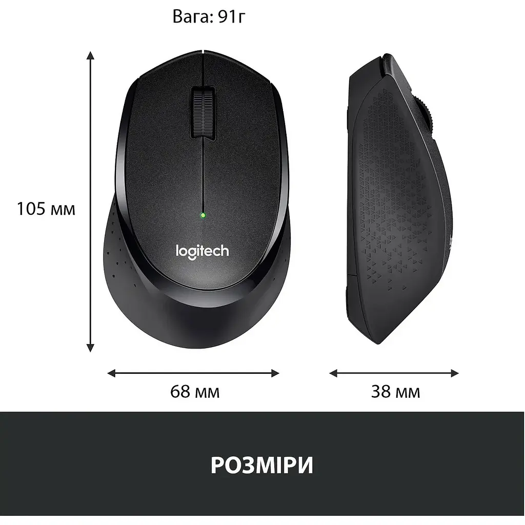 Миша бездротова Logitech M330 SILENT PLUS (910-004909) чорна - фото 7