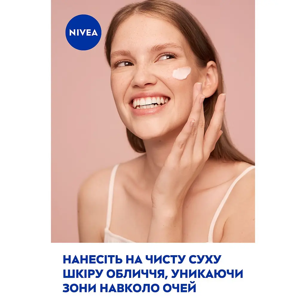 Зволожуючий гель-крем Nivea Rose Touch, 50 мл - фото 8