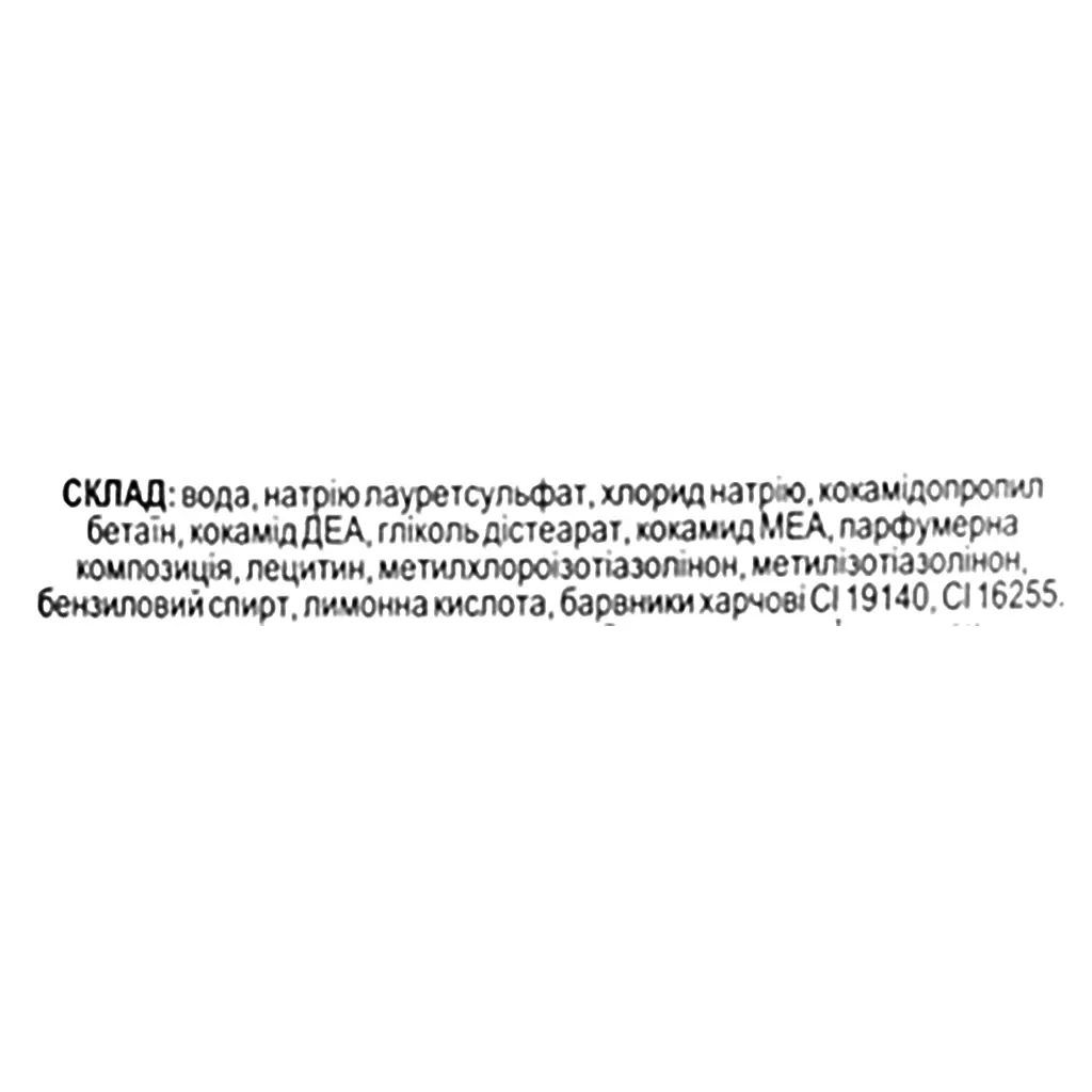 Шампунь-бальзам Fitodoctor Яєчний зміцнюючий для всіх типів волосся 1 л - фото 3