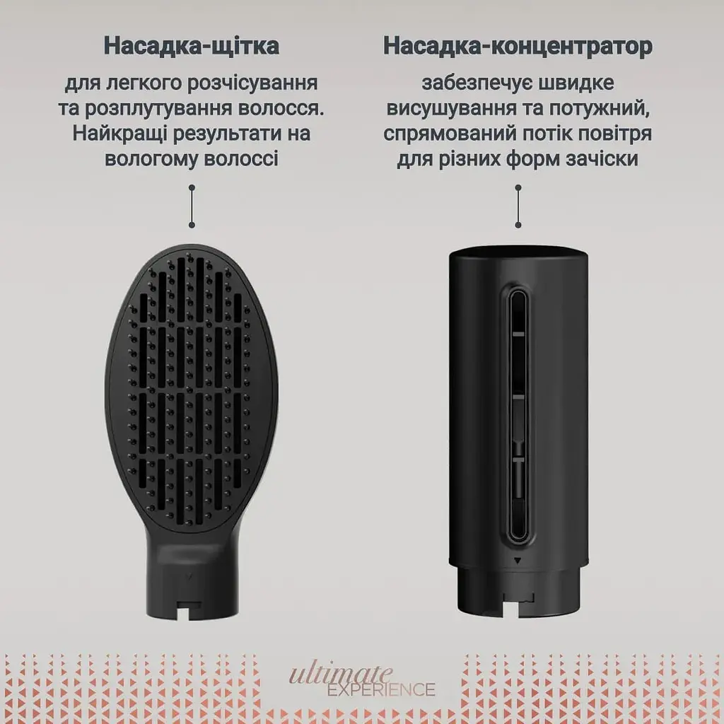 Rowenta Фен-щітка Rowenta Air Shape, 1300Вт, 3 режими, іоніз-я, хол. обдув, 4 насадки, кераміка, чорно-золотий - фото 6