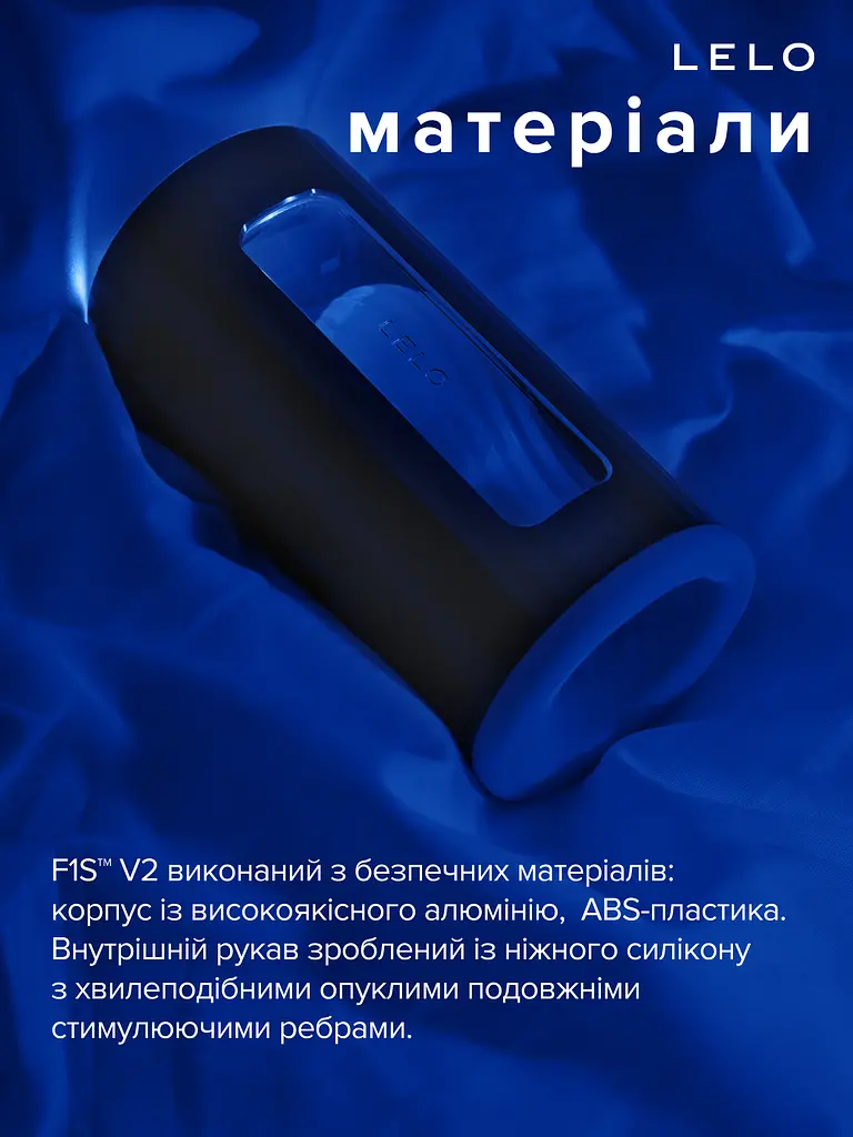 Автоматичний мастурбатор Lelo F1S V2, 11х7.1 см (блакитний) - фото 5