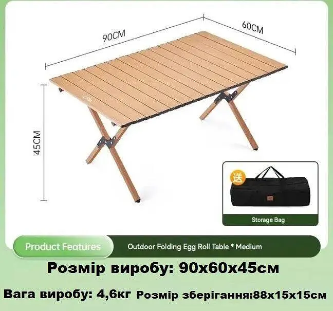 Раскладной стол SpringFun M 90×60×45 см кемпинговый портативный стол для туризма - фото 2