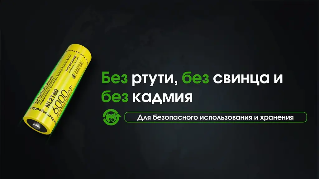 Акумулятор Nitecore 21700 NL2160 6000mAh Li-Ion Жовтий (2464831101) - фото 3