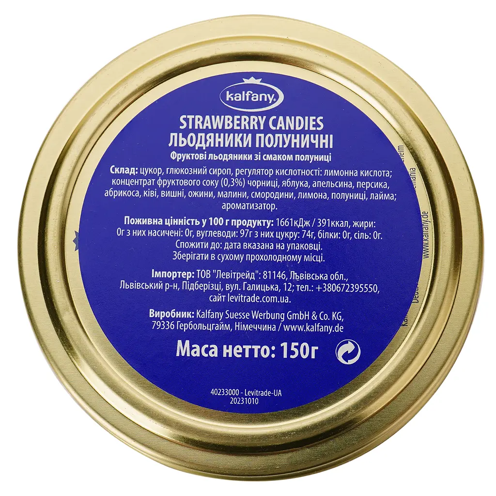 Леденцы Kalfany Strawberry Candies 150 г - фото 3