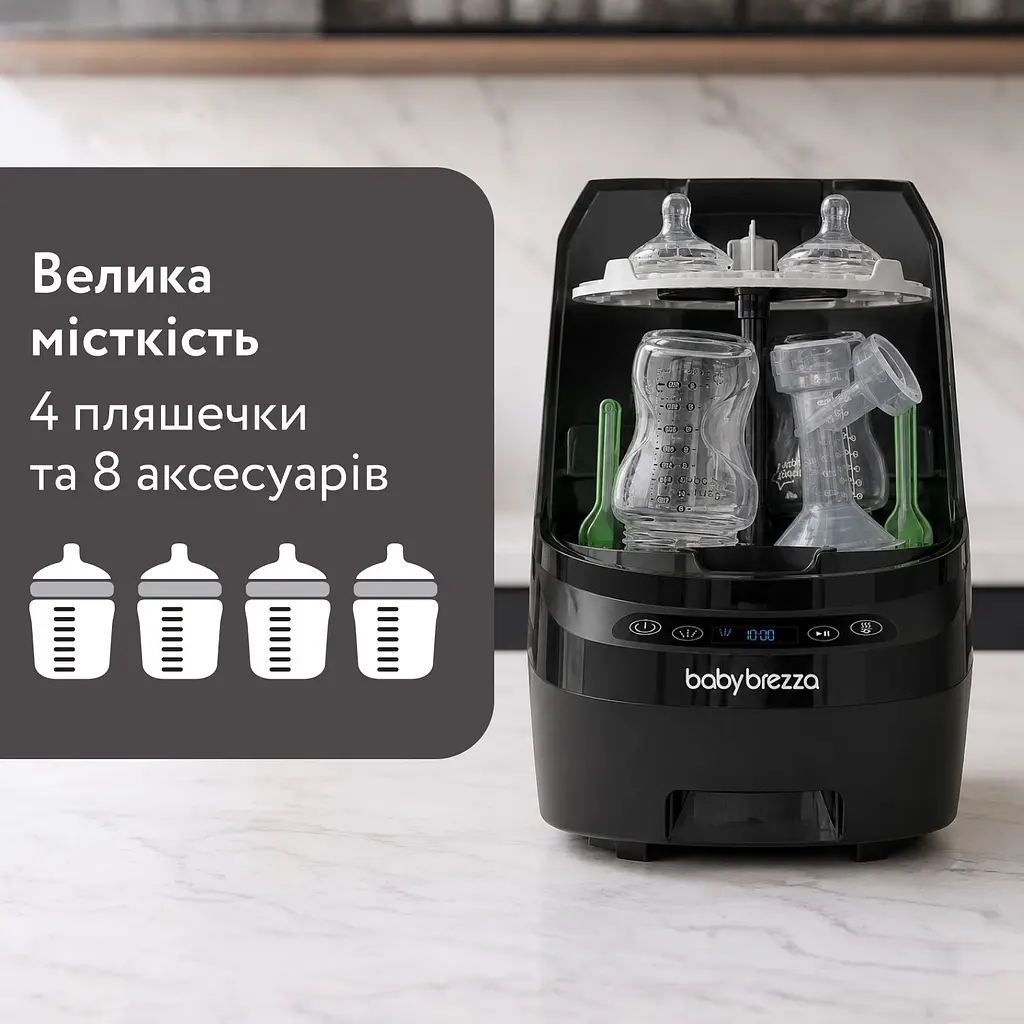 Машина для миття пляшечок 3 в 1 Baby Brezza Bottle Washer Pro чорна (BRZ0190)  - фото 7
