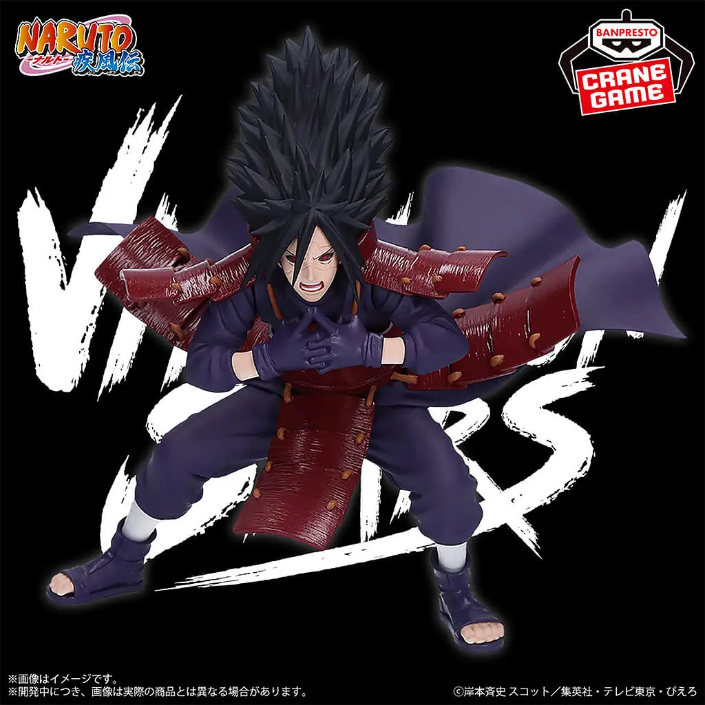 Фігурка Bandai Spirits Наруто Мадара Учіха Naruto Uchiha Madara 12 см BS HK MM 12 - фото 5