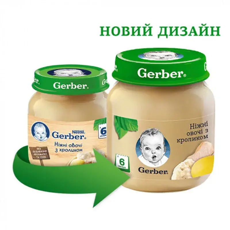 Дитяче пюре Gerber Кролик Ніжні овочі 130 г (7613036011259) - фото 2
