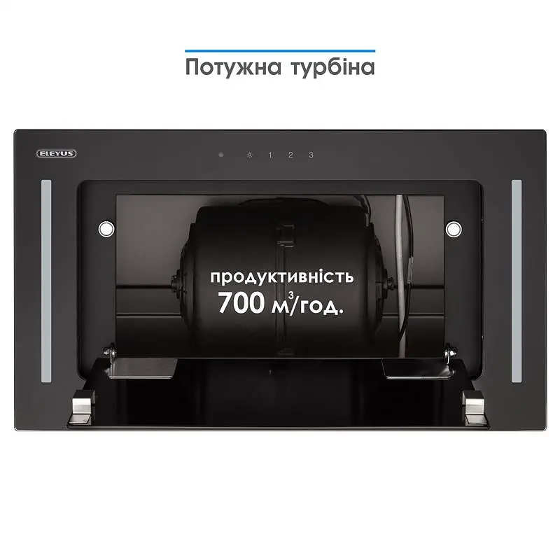 Вытяжка Eleyus Gemini 700 LED 52 BL - фото 8