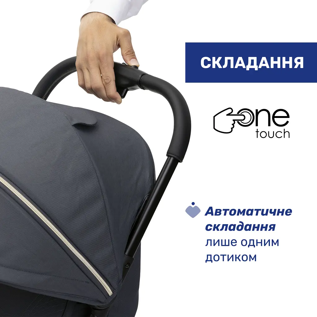 Прогулянкова коляска Chicco Goody XPlus сіра (87040.27) - фото 5