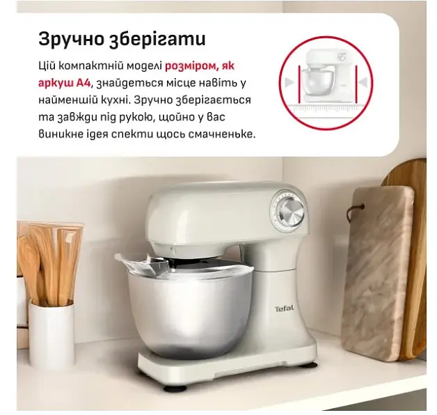 Кухонна машина Tefal QB140AF0 (тістоміс) - фото 6
