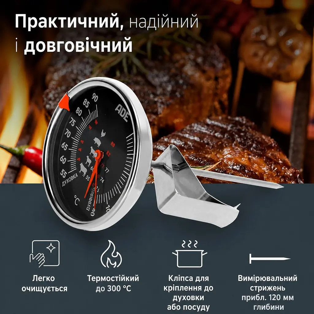 Термометр для м'яса ADE BBQ1801 - фото 4