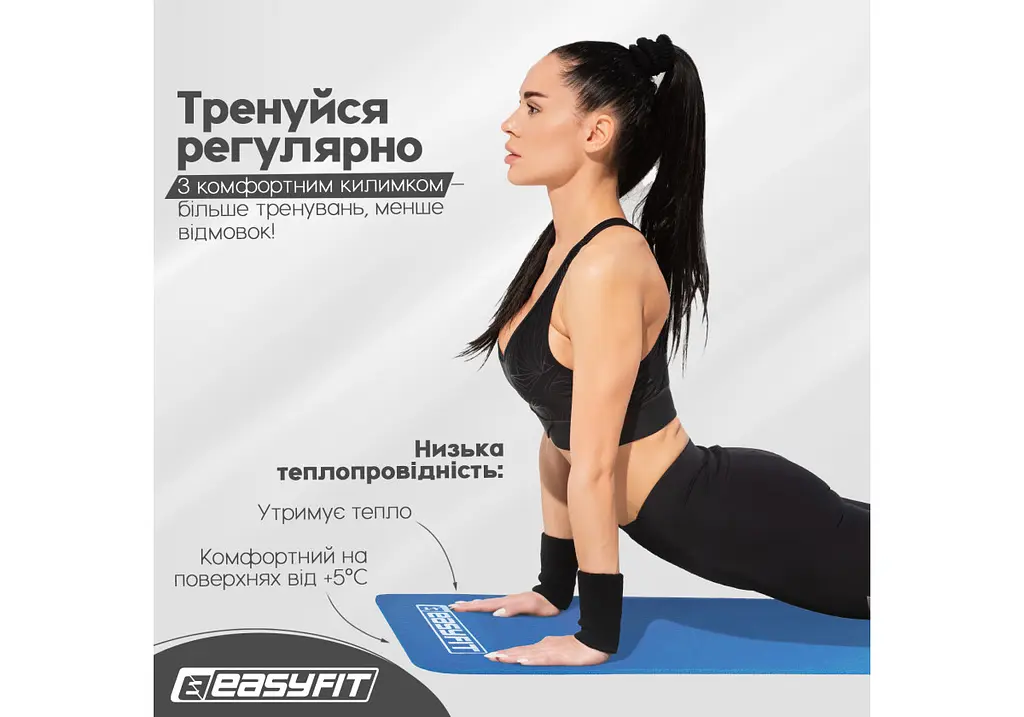 Килимок для фітнесу та йоги EasyFit NBR 10 мм Синій (EF-1919-Bl) - фото 5