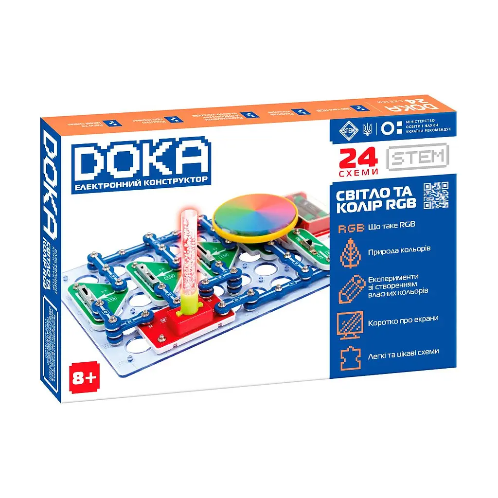 Конструктор електронний DOKA "СВІТЛО ТА КОЛІР RGB" DOKA D70700 - фото 10