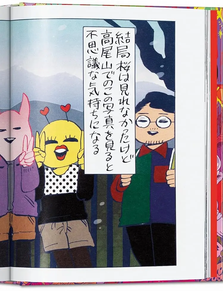 100 Manga artists - фото 3