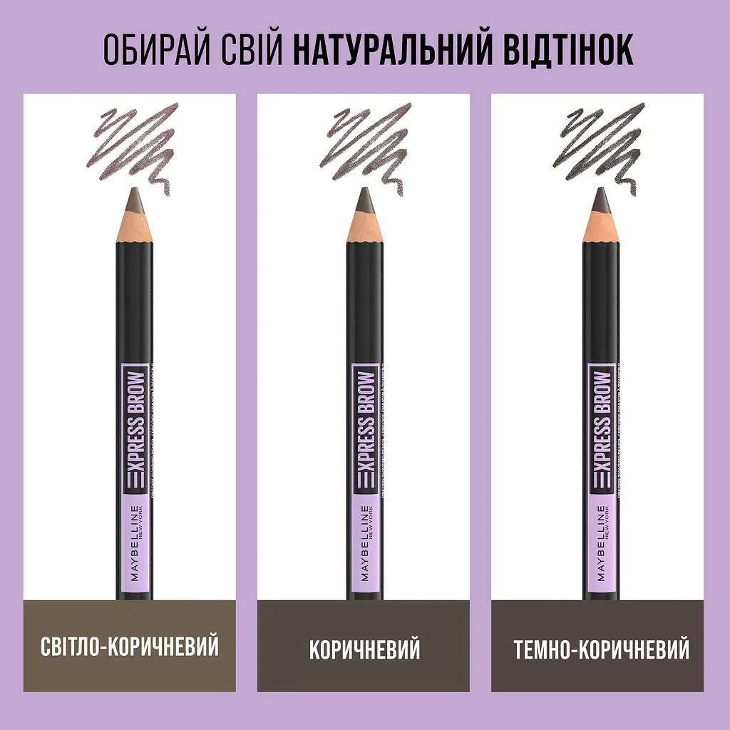 Точний олівець для брів Maybelline New York Express Brow зі щіточкою тон 06 темно-коричневий 1 г (B3437300) - фото 6