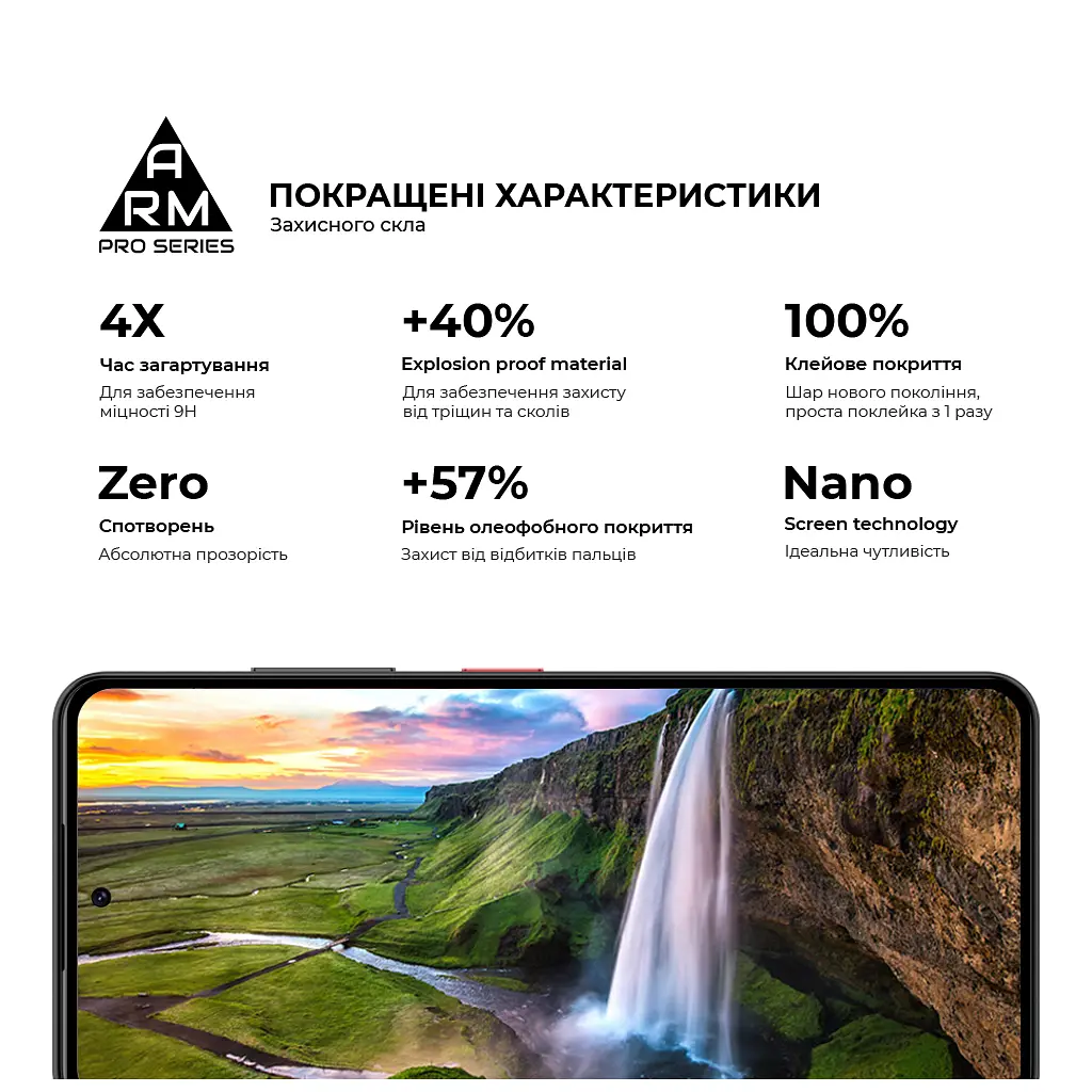 Стекло защитное Armorstandart Pro ZTE Nubia Focus 5G Black (ARM78909) - фото 5