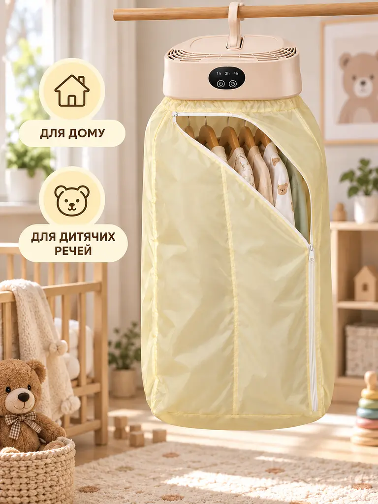 Складана електросушарка для одягу 600 Вт з чохлом і таймером (49676020) - фото 8