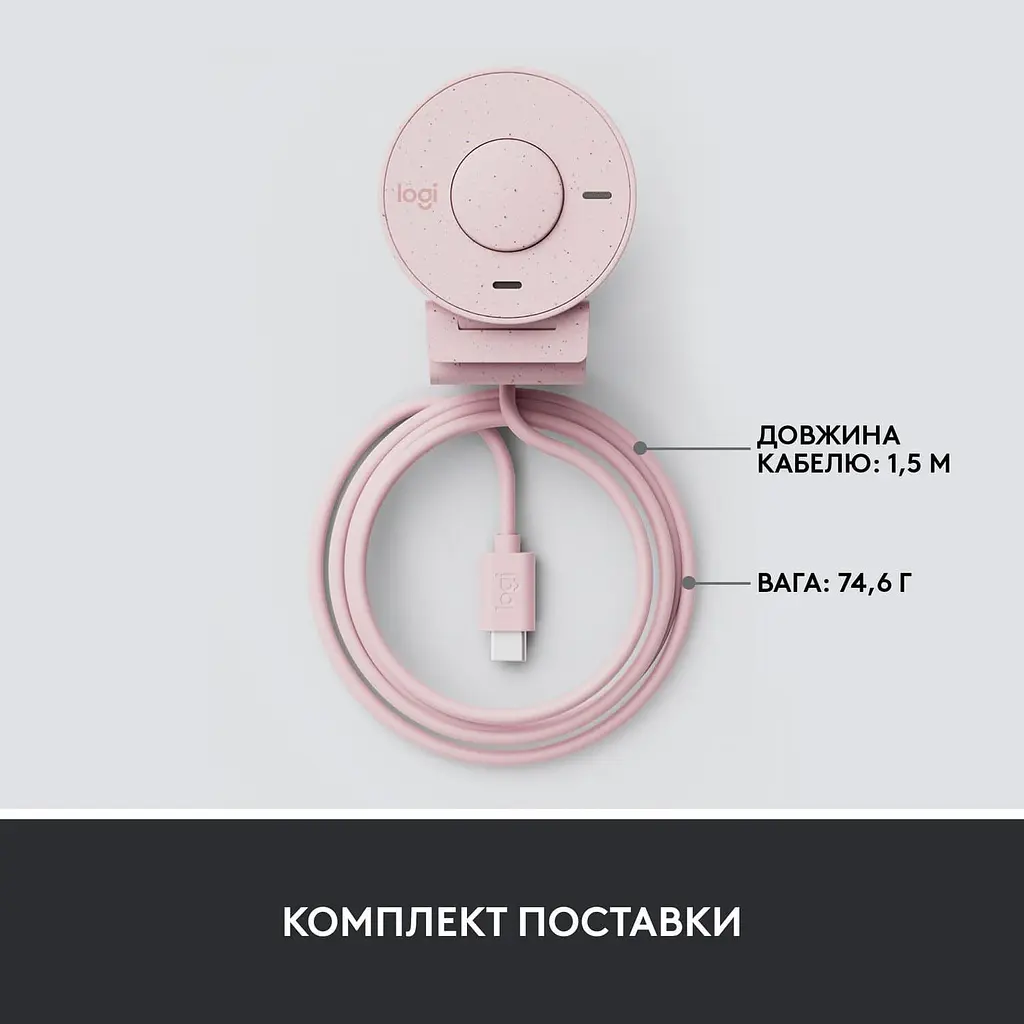 Веб-камера Logitech Brio 300 Full HD Rose (960-001448) - фото 9