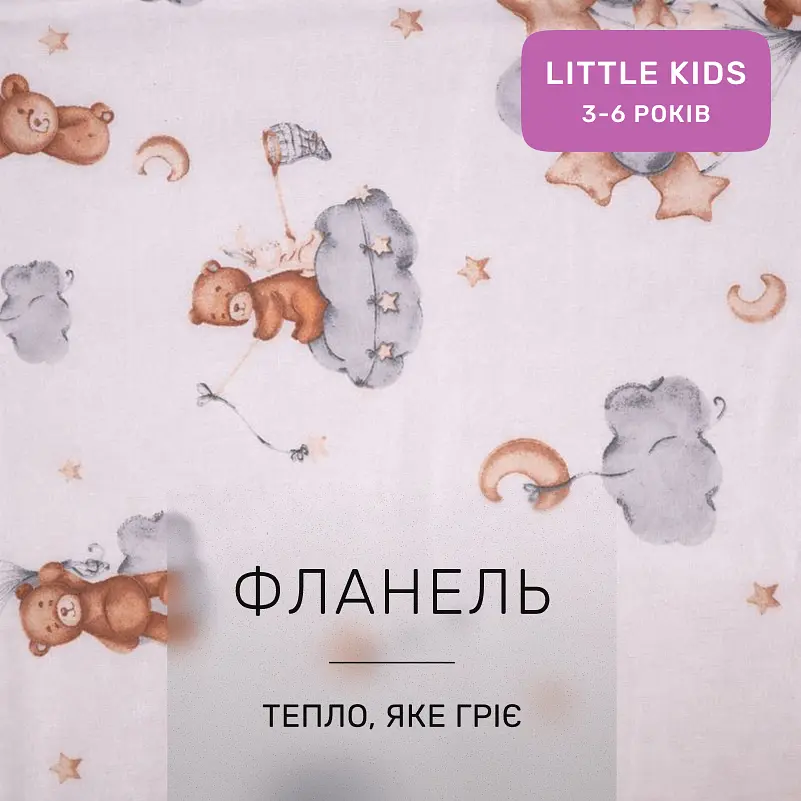 Дитяча постільна білизна MIRSON LITTLE KIDS фланель Teddy ballons 110х160см (2200012800805) - фото 2