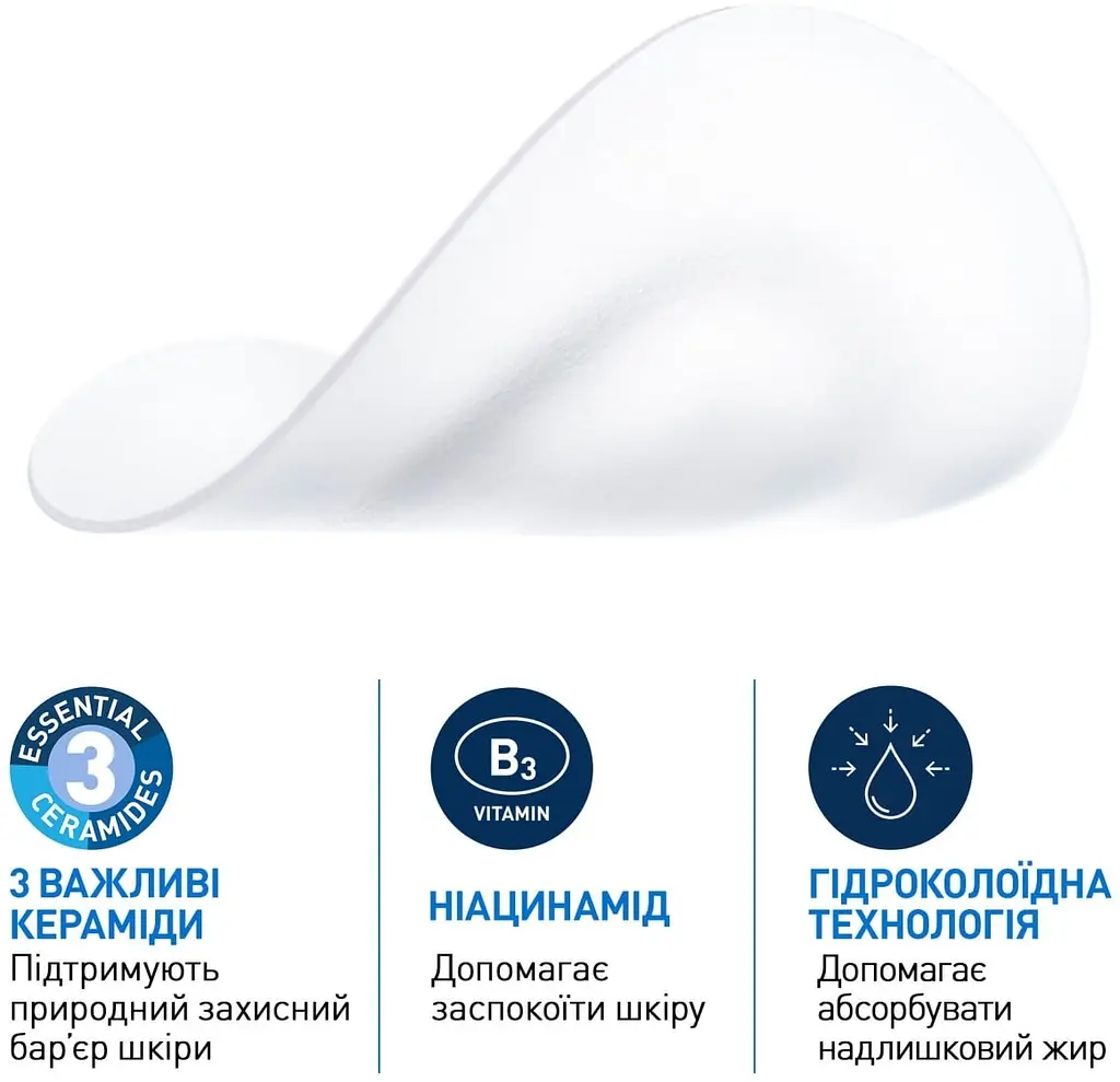 Патчі гідроколоїдні CeraVe для точкової дії проти недосконалостей шкіри обличчя 22 шт. - фото 4