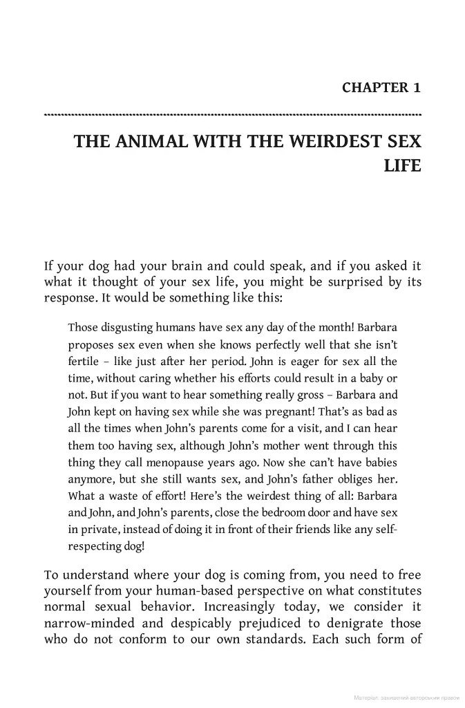 Why Is Sex Fun? The Evolution of Human Sexuality - фото 5