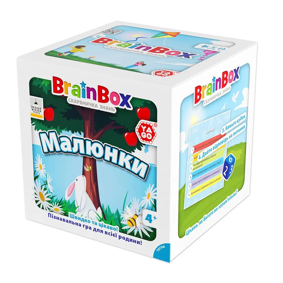 Карткова гра Brainbox Малюнки YaGo BZZBRPI01UA 55 карток 1 гральний кубик - фото 4