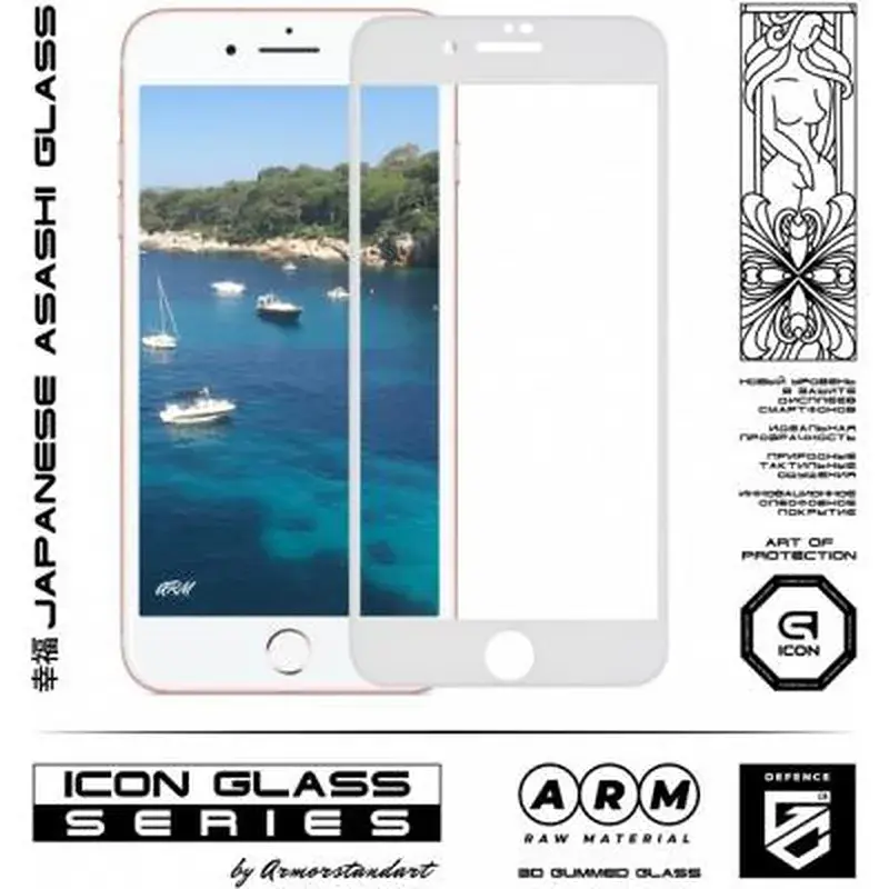 Скло захисне Armorstandart Icon 3D Apple iPhone SE New/8/7 White (ARM55981-GI3D-WT) - фото 2