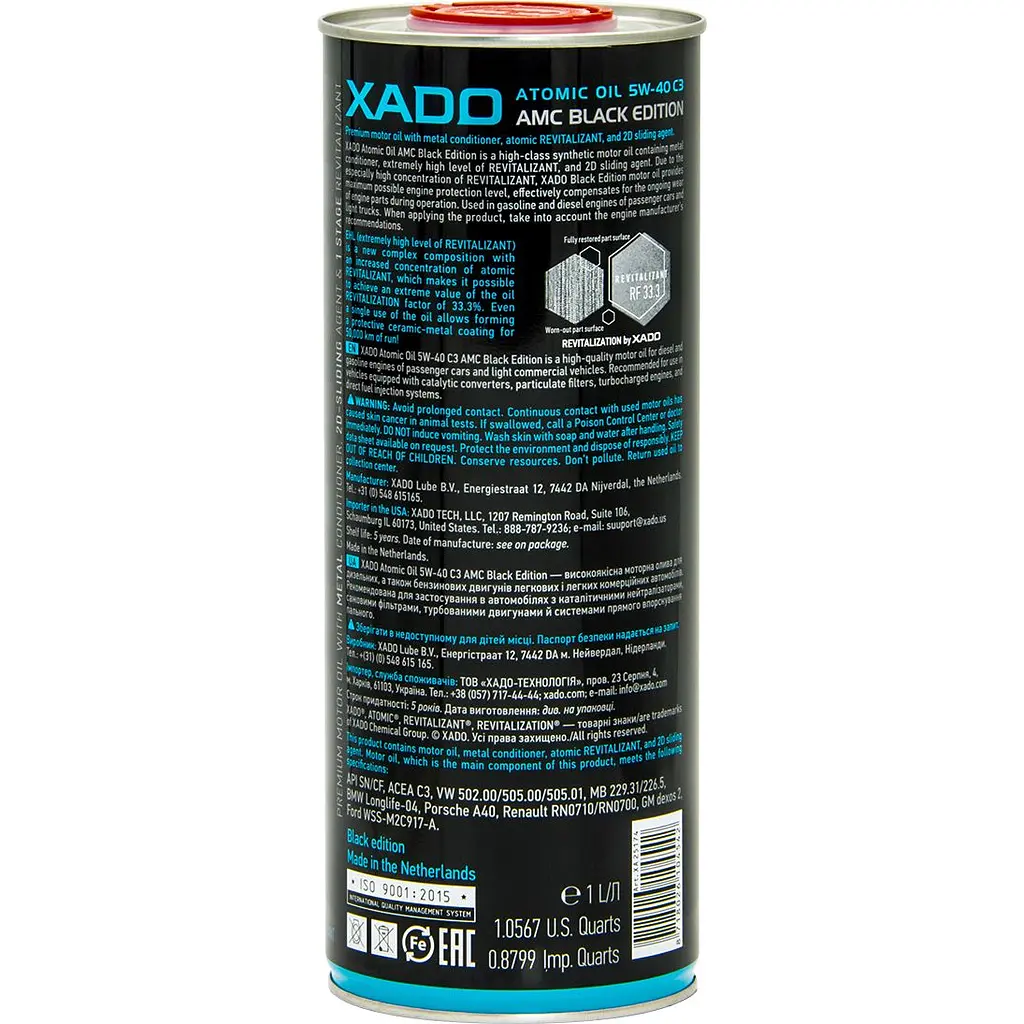 Моторна олива XADO 5W-40 C3 AMC Black Edition синтетична 1 л - фото 2