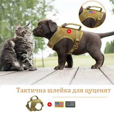 Шлейка для котів Berry, тактичний жилет з ручкою (30-44 см), Коричневий - фото 4