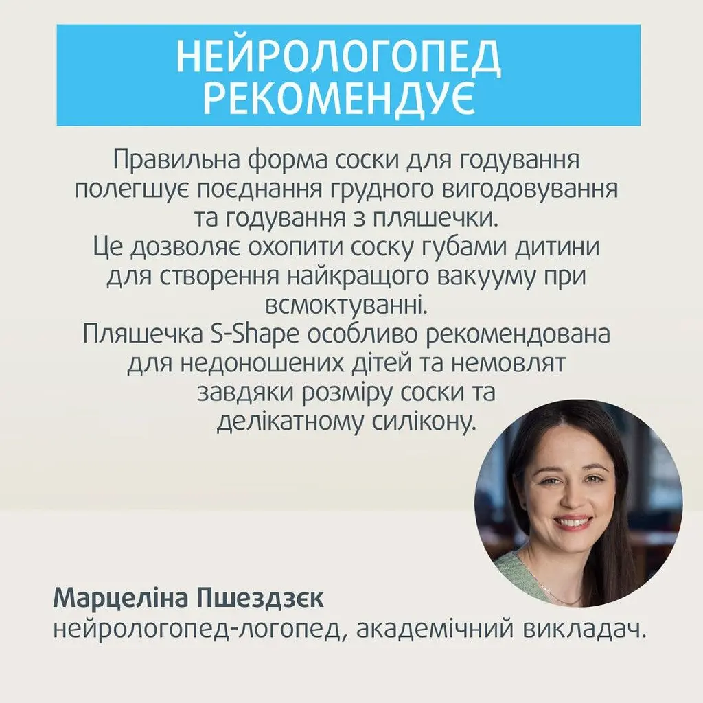  Соска силиконовая для бутылочки Canpol babies S-Shape L средняя 2 шт. (59/893) - фото 10