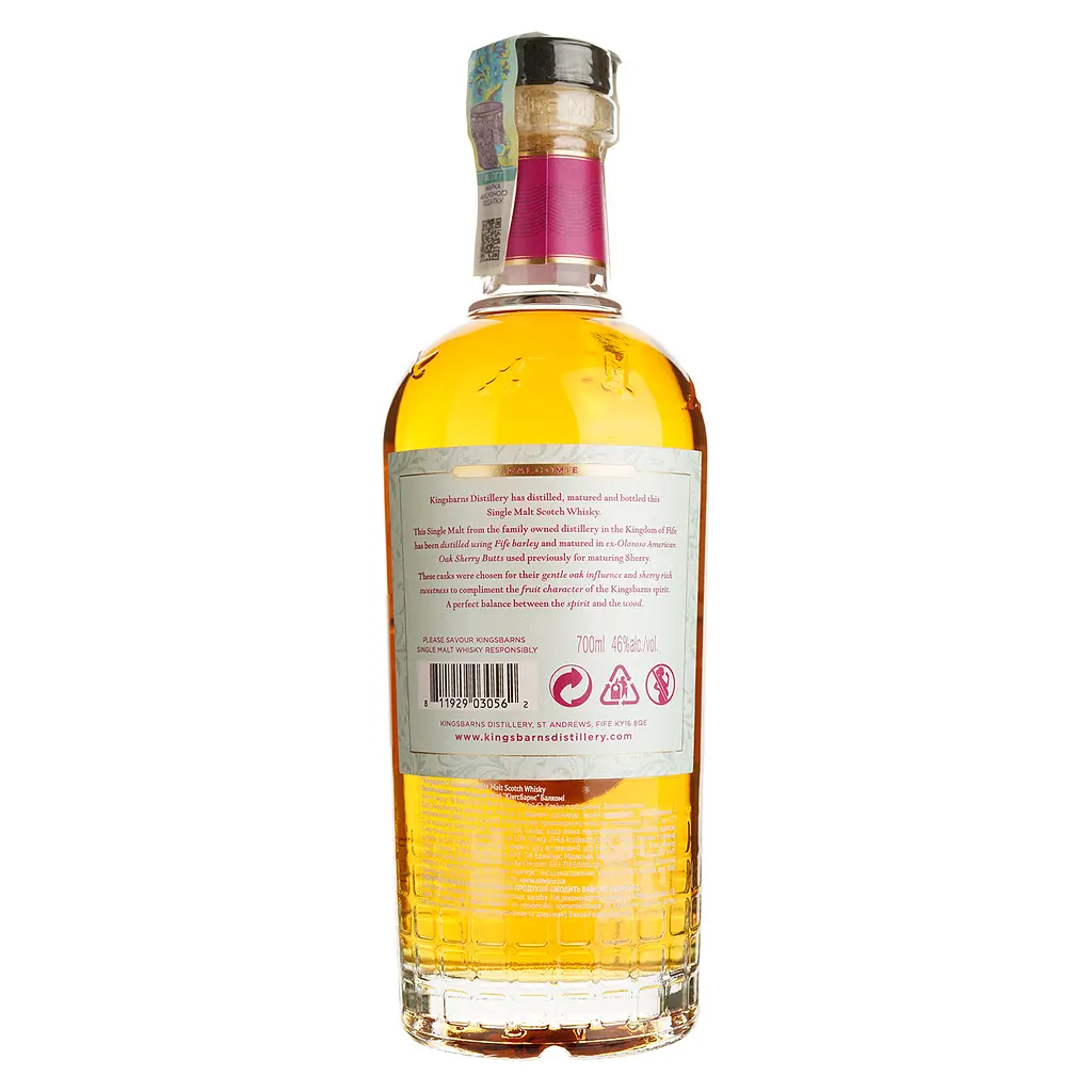 Виски Kingsbarns Balcomie Lowland Single Malt Scotch Whisky 46% 0.7 л в подарочной коробке - фото 3