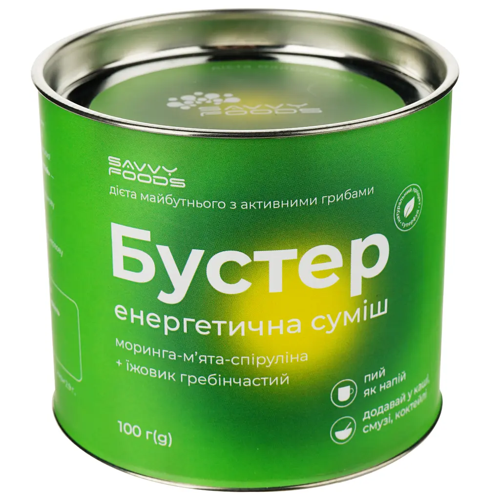 Бустер Savvy Foods енергетична суміш Морінга м'ята спіруліна та їжовик гребінчастий 100 г - фото 3