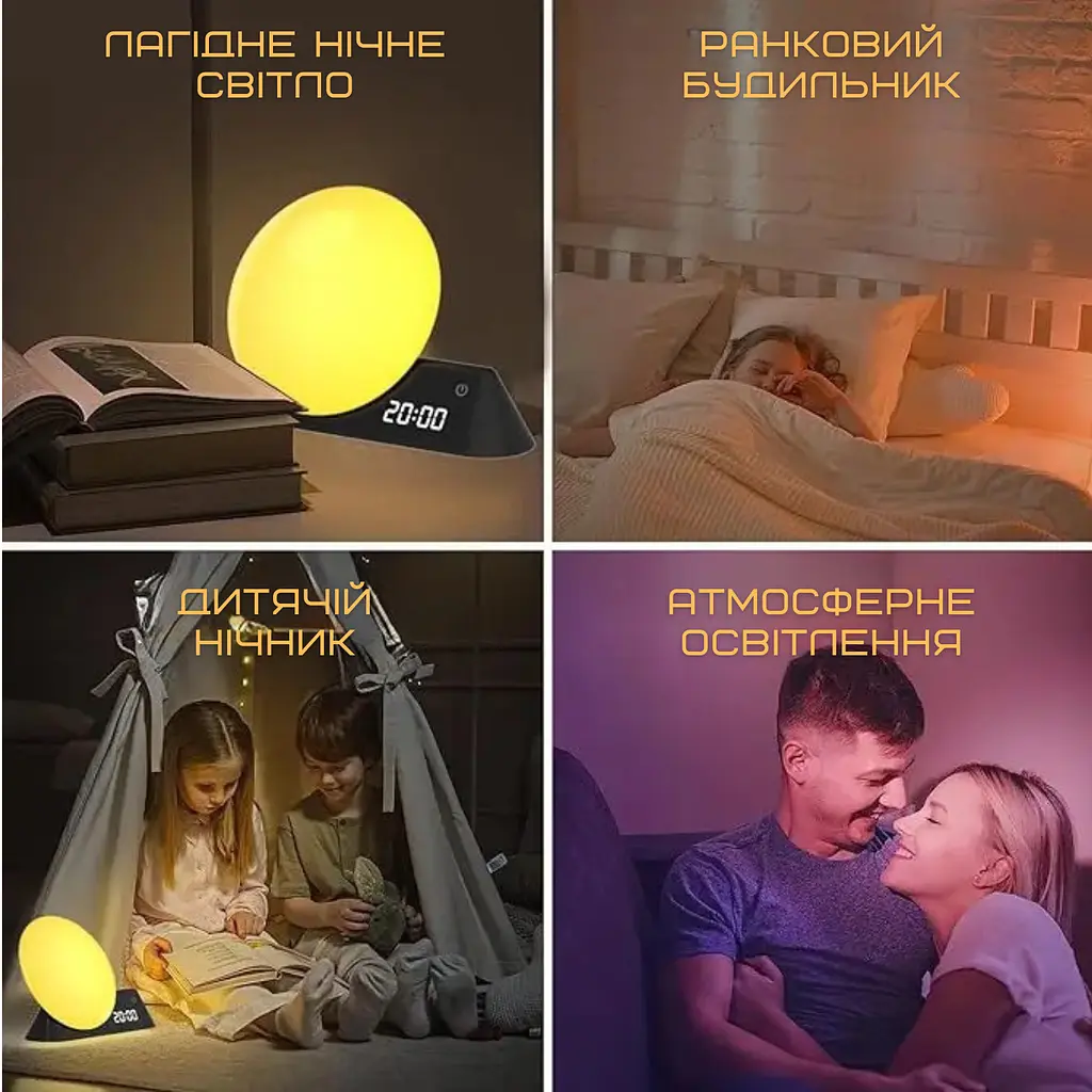 Розумний смарт будильник нічний wake-up light лампа з імітацією світанку і led підсвічуванням Bolong teh0032227 - фото 8