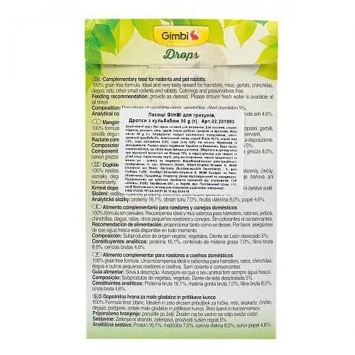Ласощі GimBi для гризунів, дропси з кульбабою, 50 г - фото 4
