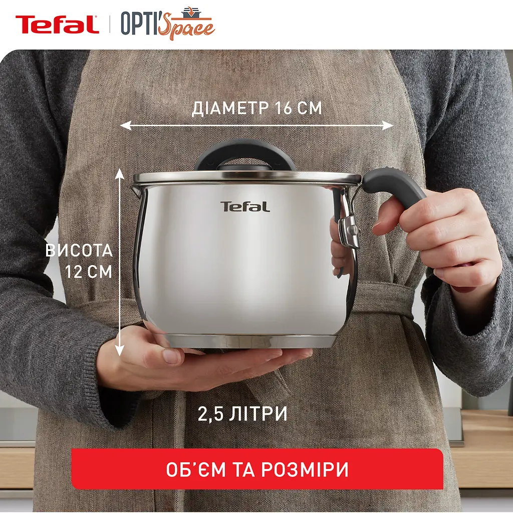 Мультикастрюля Tefal Opti Space 2.5 л (G7371795) - фото 13