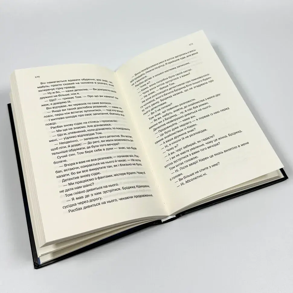 Незнайомка в домі - Шарі Лапена | Клуб Сімейного Дозвілля, книга українською, нова, тверда - фото 3