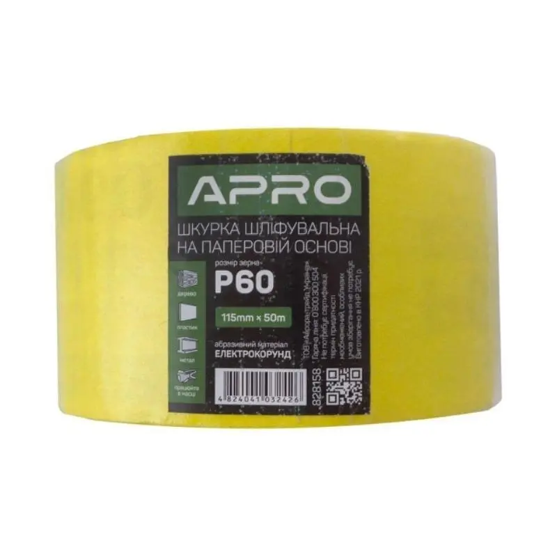 Папір шліфувальний Apro P60 рулон 115мм х 50м на паперовій основі 30412 - фото 2