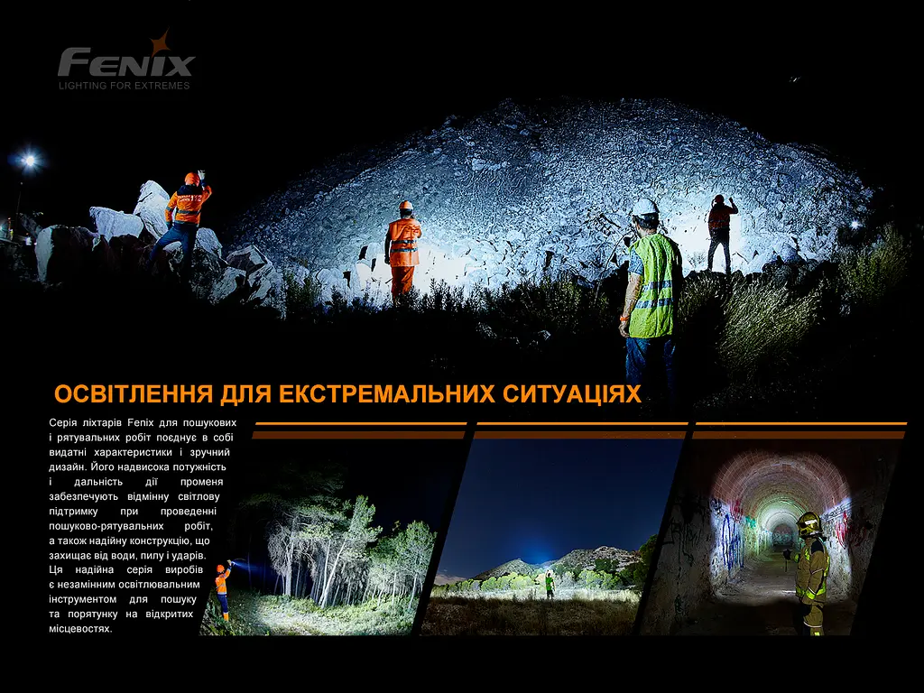 Фонарь налобный Fenix HP30R V2.0 - фото 21