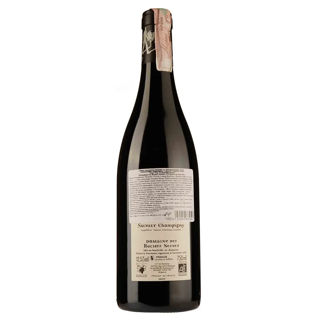 Вино Thierry Germain Domaine des Roches Neuves Saumur-Champigny Outre Terre 2017 АОС/AOP, 12,5%, 0,75 л (766693) - фото 2